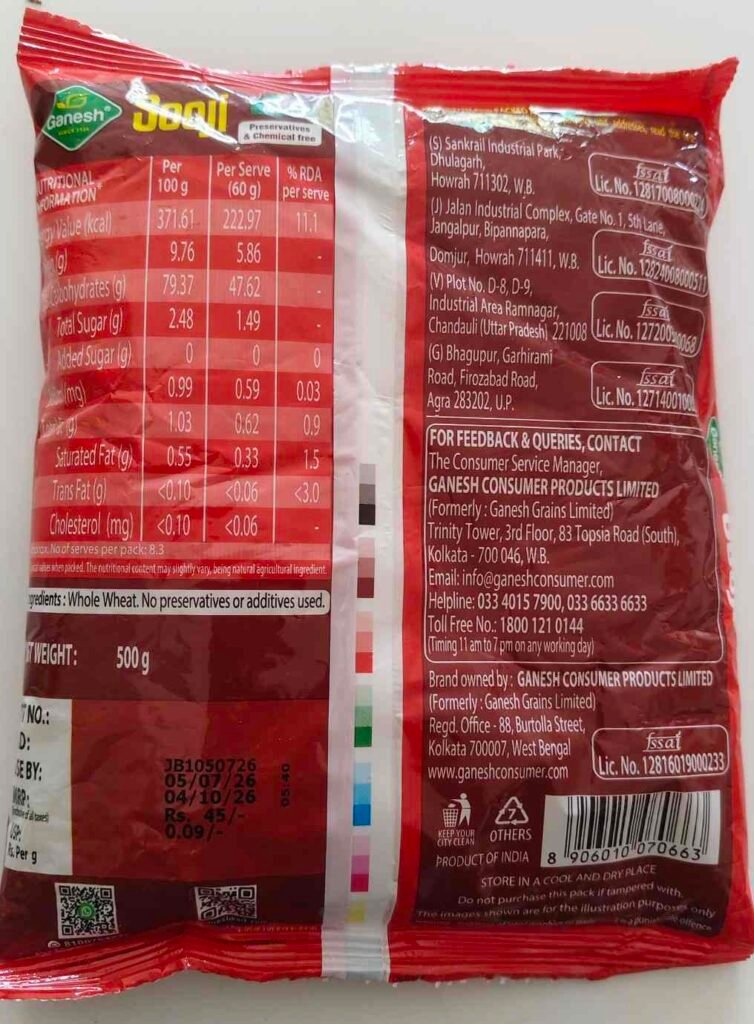 Ganesh Sooji 500gm / Suji